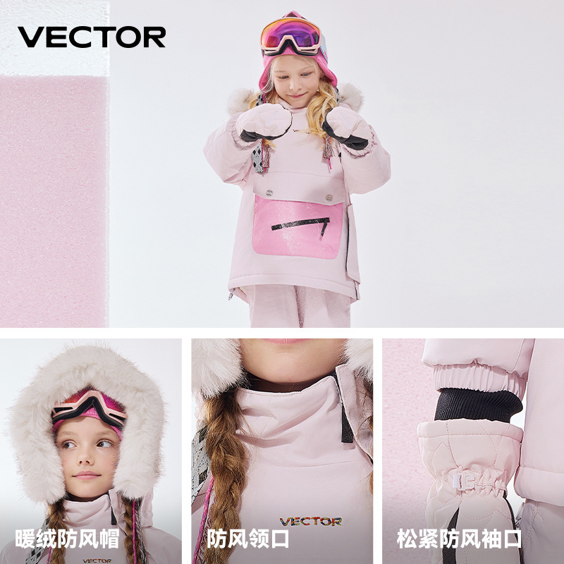 VECTORは子供のスキー服を拡張することができます。|undefined