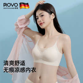 ROVO新超薄螺纹冰丝内衣薄荷凉感10A抗菌无钢圈舒适透气美背文胸
