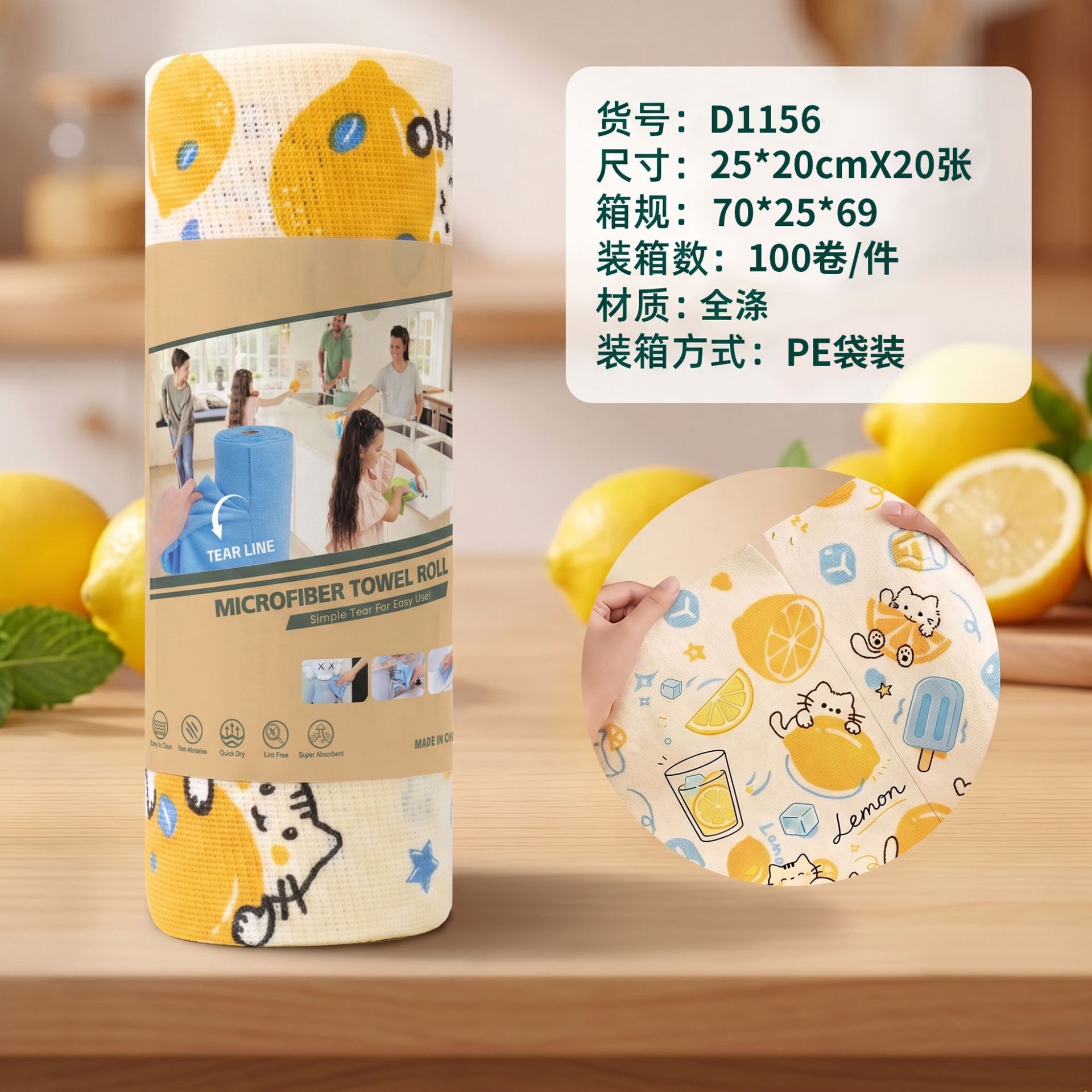 Toalla de cocina desgarrada con mano, absorción de agua, absorción de aceite, toalla especial para lavar platos, toalla doméstica desgarrada con mano, toalla perezosa image 9