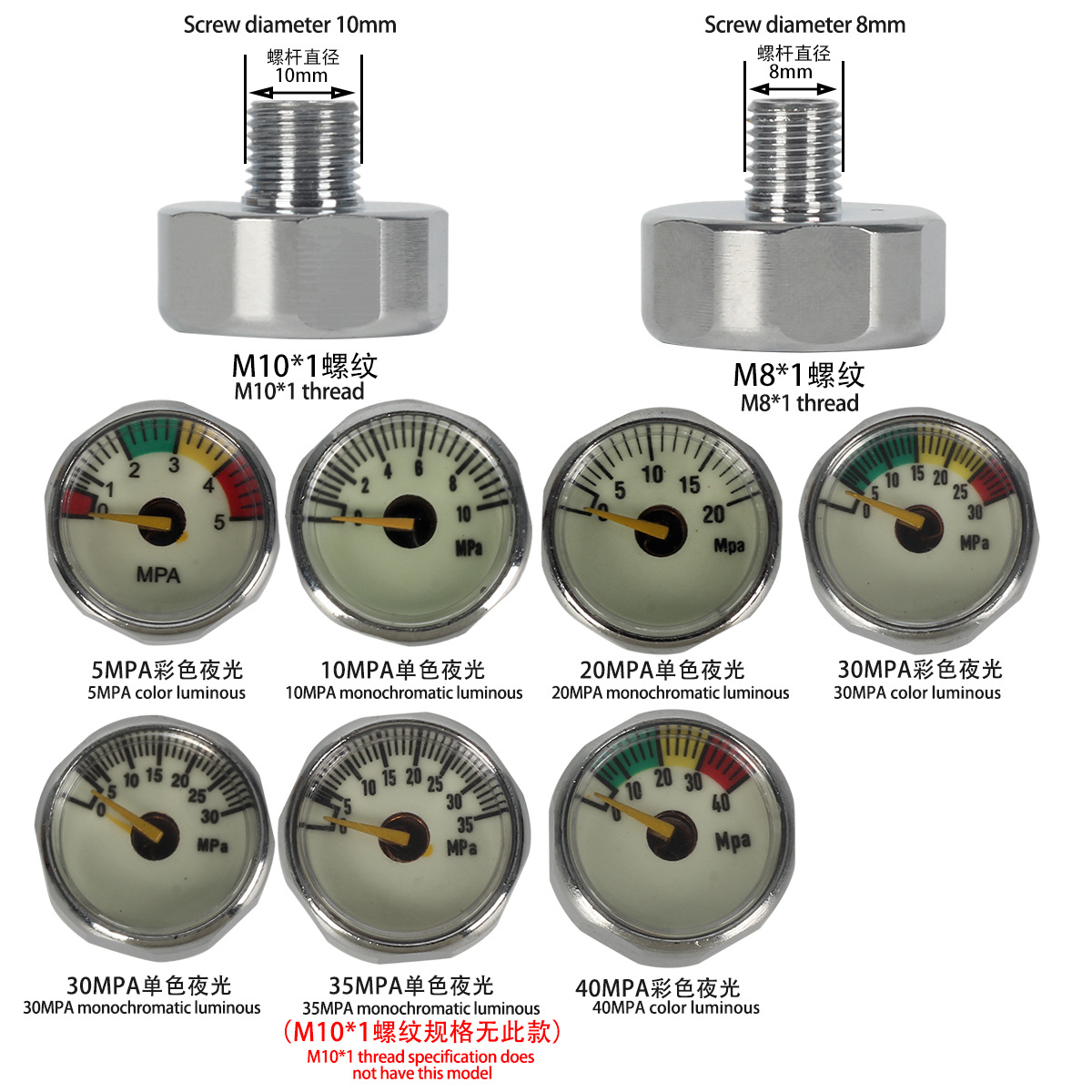 Medidor de presión constante 30mpa cilindro de alta presión bomba de aire medidor de presión pequeño M8/M10 luminoso 5/10/20/30/40mpa