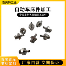 �Ԅ�܇�����ӹ� �~܇�� ����݆ �~��݆ ������ ���P�܇���ӹ�