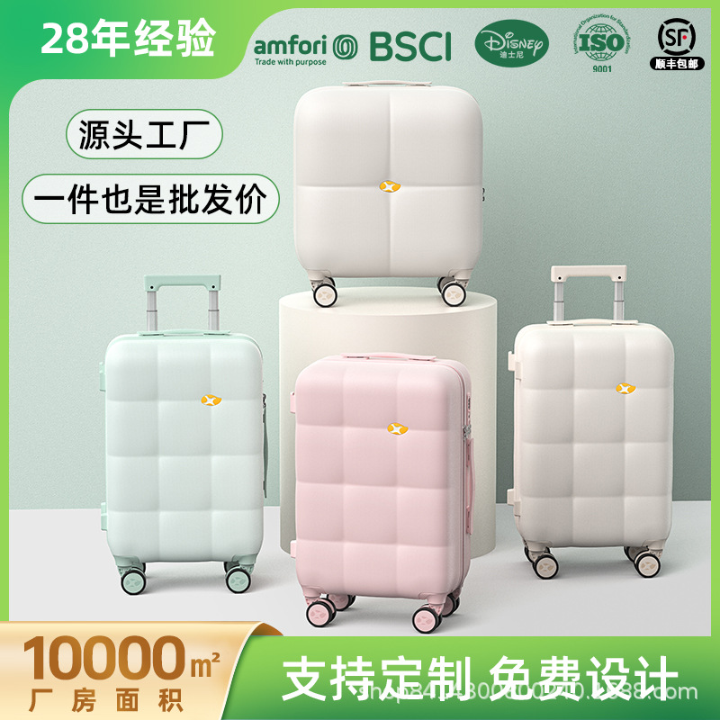 高颜值大容量PC行李箱28寸多功能24寸超轻行李箱20寸登机拉杆箱