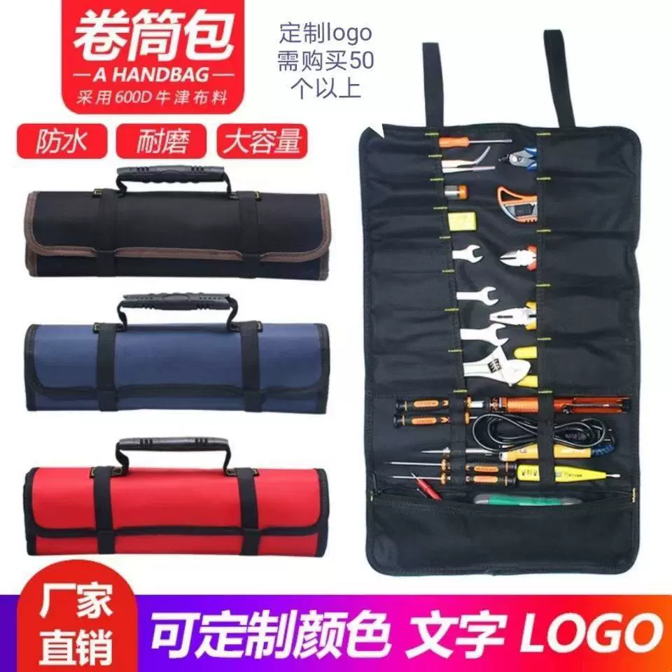 Handheld universal small storage bag, oxford cloth