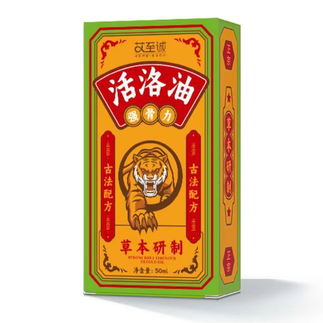 同安堂紅花抗菌油の規格品は旅行に出かけて家にいます。紅花油薬局と同じ福建同安堂が必要です。|undefined