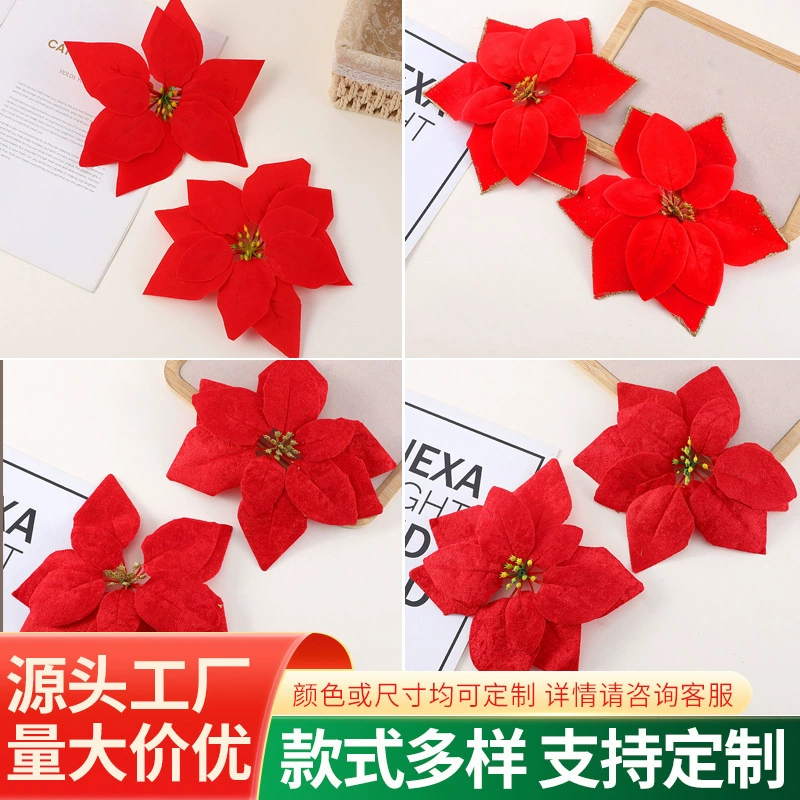 Классический одноместный цвет имитация рождественских цветов Рождественская елка украшения аксессуары 20 см