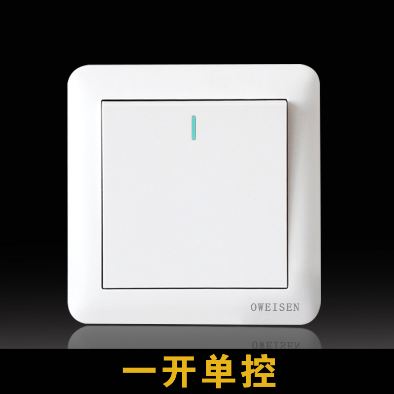 研磨面質感白色五穴コンセントパネル家庭用86型10A二三段壁コンセントスイッチコンセント|undefined