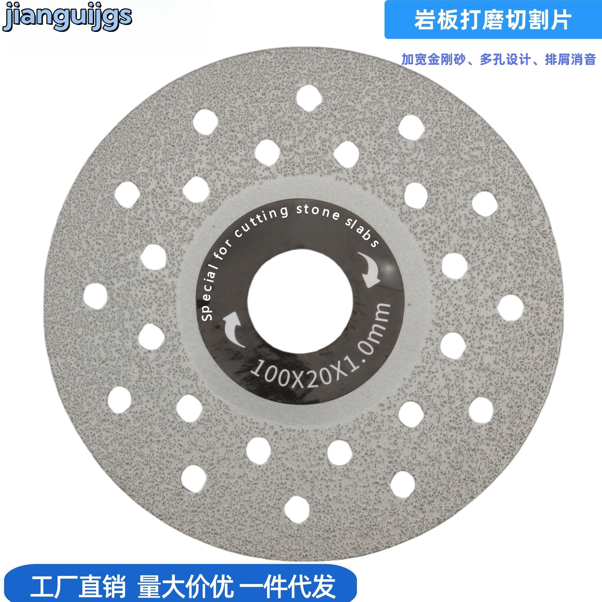 新款岩板切割片切割打磨瓷砖倒角不崩边不掉齿现货批发量大优惠