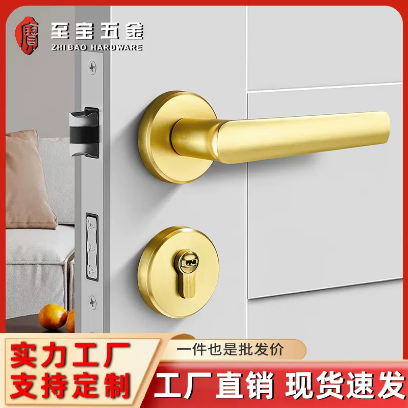 定制批发大门锁卧室简约铝合金通用静音木门卫生间门把手室内