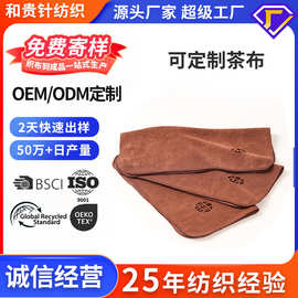 茶巾定制logo超细纤维加厚吸水茶巾茶台抹布功夫茶垫养壶巾