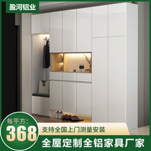 全屋定制铝合金鞋柜 家用门口挂衣架轻奢组合玄关柜一体收纳柜