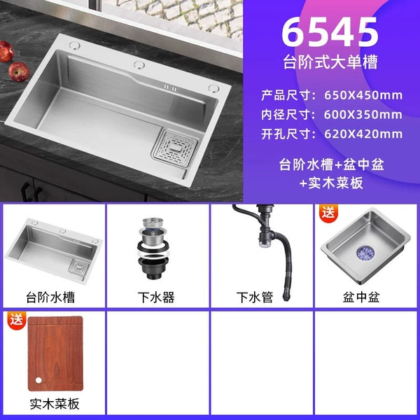 Single slot [without faucet]-6545CM [large single slot]