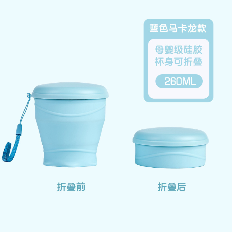 跨境爆款小巧口袋随手杯可折叠硅胶水杯带绳子手提压缩杯多色可选|undefined