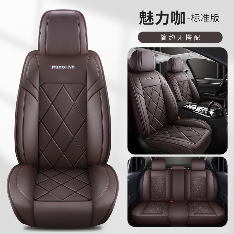 Seat cushion, seat cover — Hyundai Elantra Car - mocha-brown