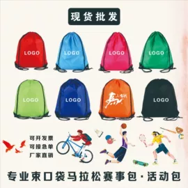 涤纶布袋;纱布袋;棉布袋