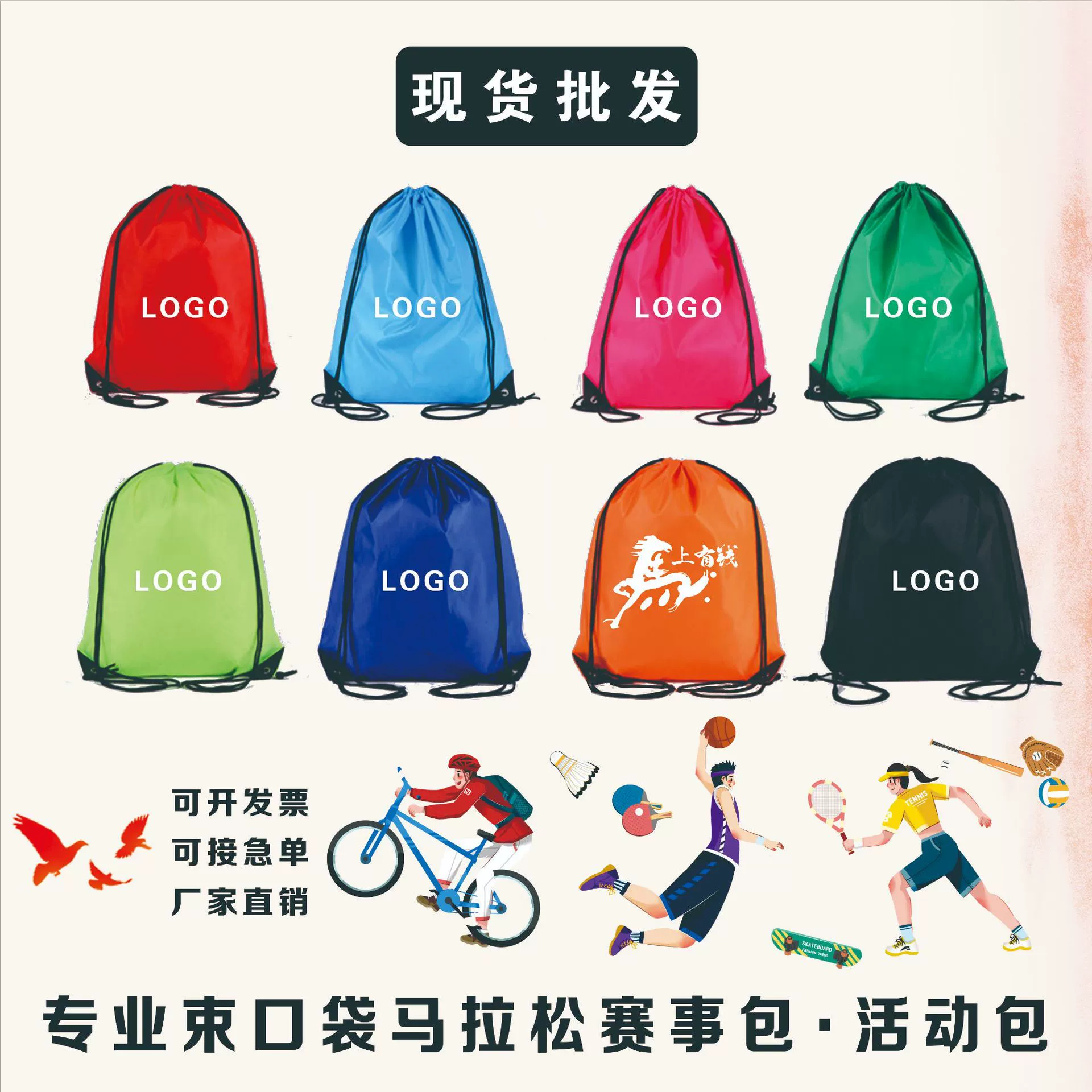 В наличии: полиэстеровая сумка на шнурке, сумка-мешок из ткани Оксфорд, сумка для хранения, сумка для марафонских мероприятий, промо-сумка для тренировок по баскетболу.