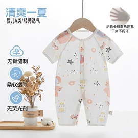 连身衣、爬服;童套装;童家居服套装