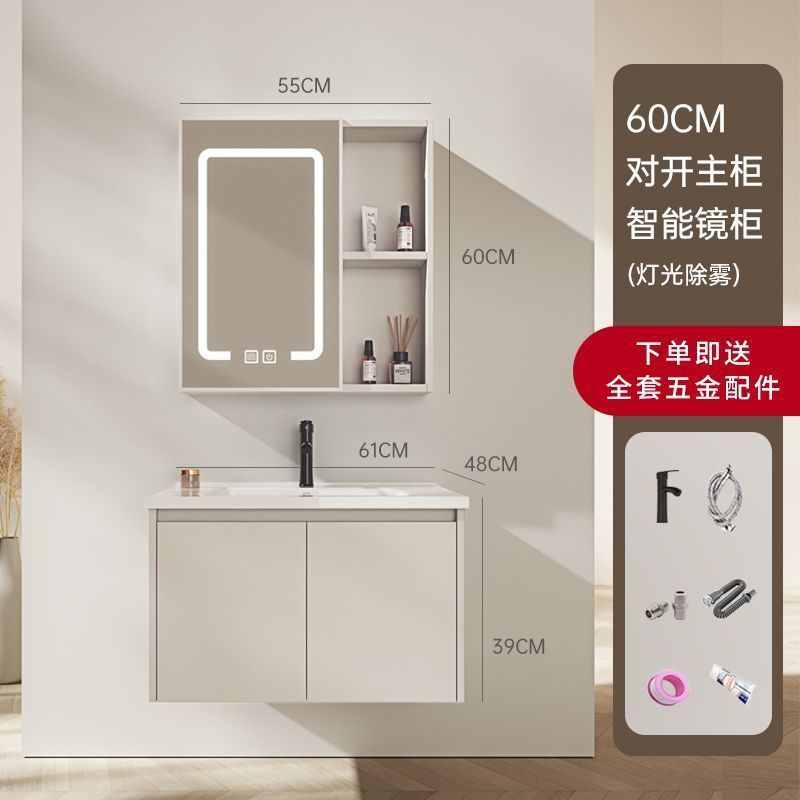 Mueble de Baño Minimalista de Aluminio Estilo Crema con Lavabo de Cerámica Integrado, Mueble de Baño con Lavamanos, Espejo Inteligente con Lavabo Integrado