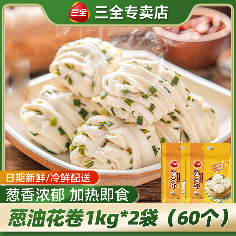 파기름롤 960g*2봉 [약 60개입]-