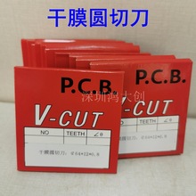 PCB��Ĥ�A�е�Ƭ ֱ��64mmx12mmx0.8mm   V-CUT �u�С��Ƭ ���N