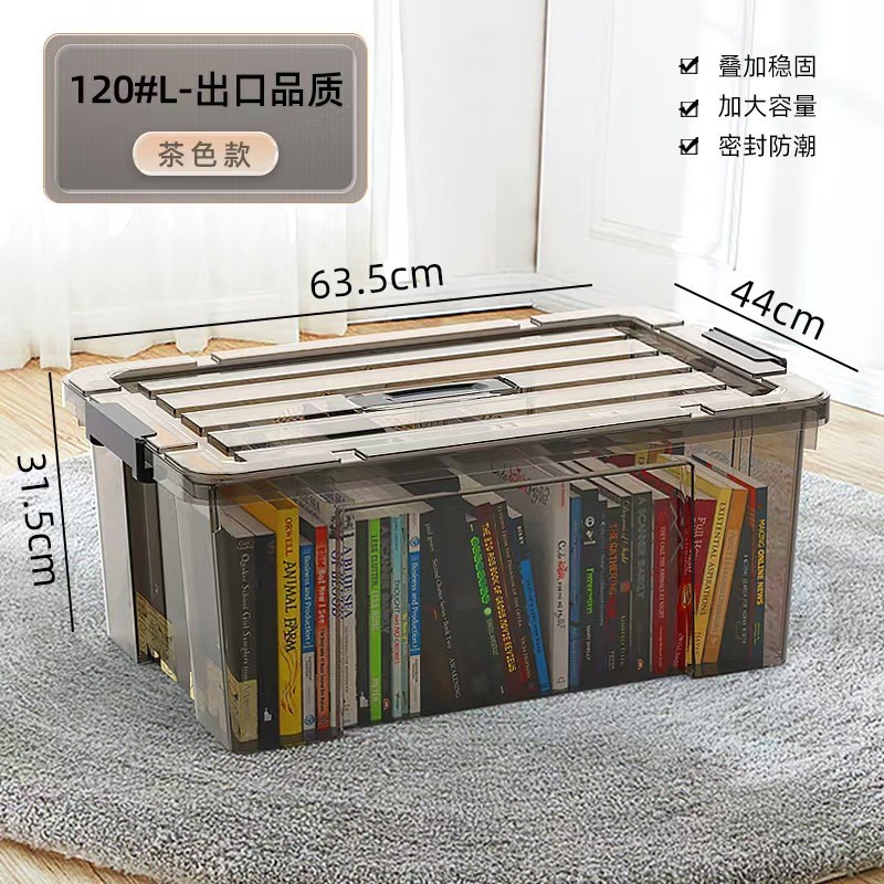 투명 블랙 모델 [63.5*44*31.5cm]