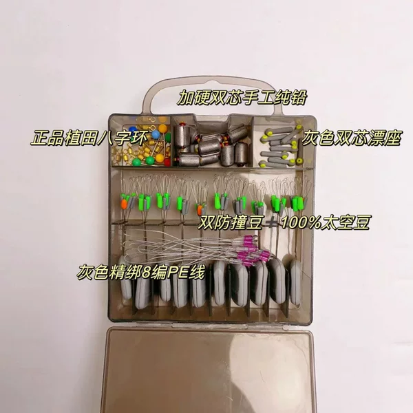 [Double 11] High-End Phantom Gray Set Box (10 Pairs Per Box) Space Bean Combination Set