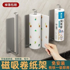 キッチンティッシュペーパーラック用ペーパータオルラックマグネット式冷蔵库物置ラック侧収纳ぞうロール纸ラック保存袋収纳ラック