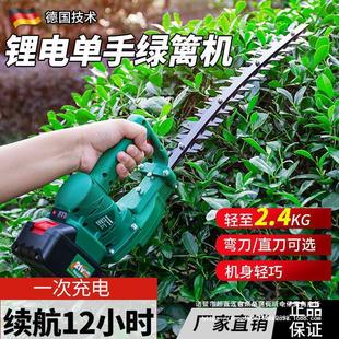 Maiyue electric hedge trimmer rechargeable straight knife machete ball tree tea lithium battery trimmer landscaping hedge direct sales
