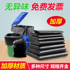 大垃圾袋物業酒店黑色大號加厚特大商用超大平口式塑料袋大量批發