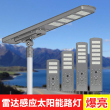 �羳һ�廯̫����·�ƻ���ͥԺ��·�����������ʸ�Ӧ̫���ܵ�