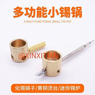 �������FС�a��a�t936/T12/JBC245���aС�C̨���Ľ��a���S�~����