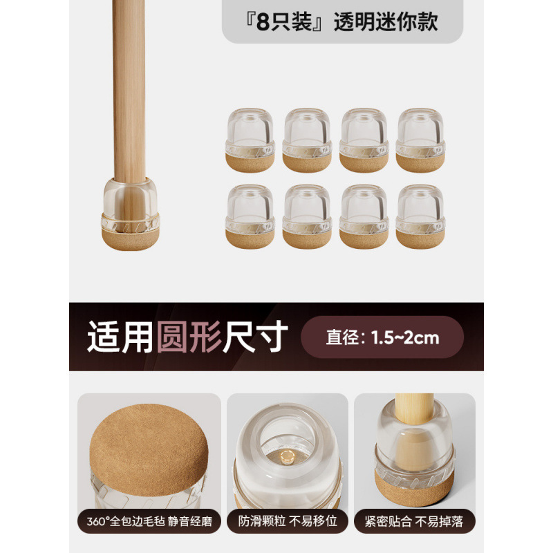 silla silenciosa almohadilla de pies cubierta de protección de mesa y silla antideslizante almohadilla de pierna de mesa resistente al desgaste cubierta de pierna de mesa cubierta de protección de pierna de calzado cubierta de pierna