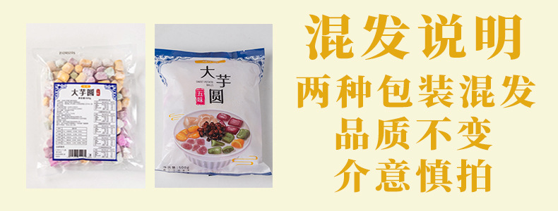 详情图