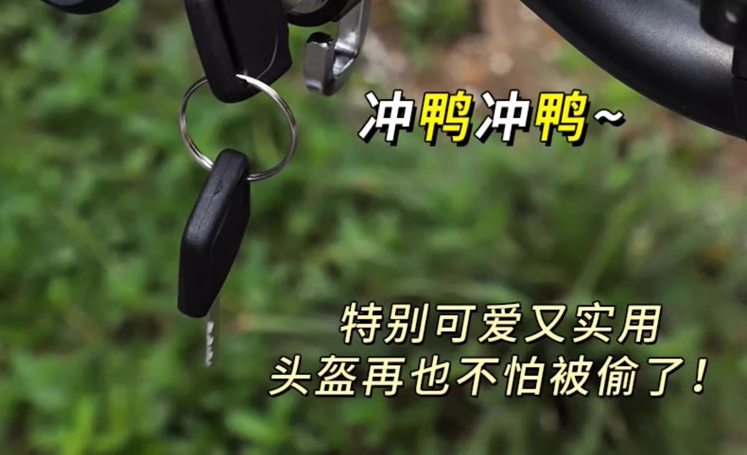 Electric Vehicle Helmet Lock Anti-Theft Fixed Hook Motorcycle Helmet Special Anti-Theft Lock Electric Bike Anti-Theft Device for Women