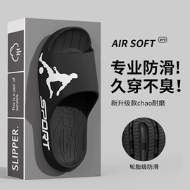 EVA拖鞋;塑料拖鞋;家居棉鞋