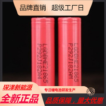ȫ��LG HE2 18650 25P2500mAh 10C���30A������׃��ģ�������