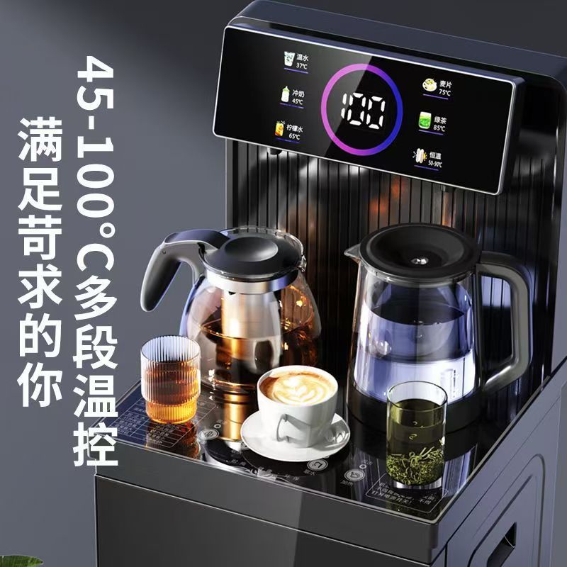 批发全自动茶吧机一体机家用语音款多功能泡茶机冷热两用饮水机|undefined