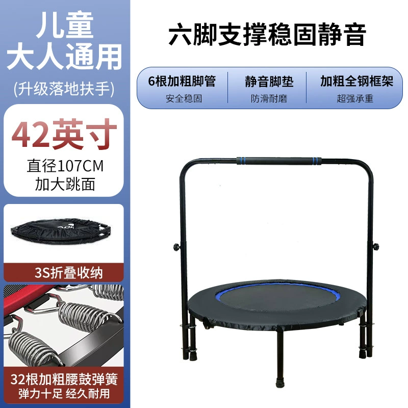 Складной батут для прыжков для взрослых для спортзала