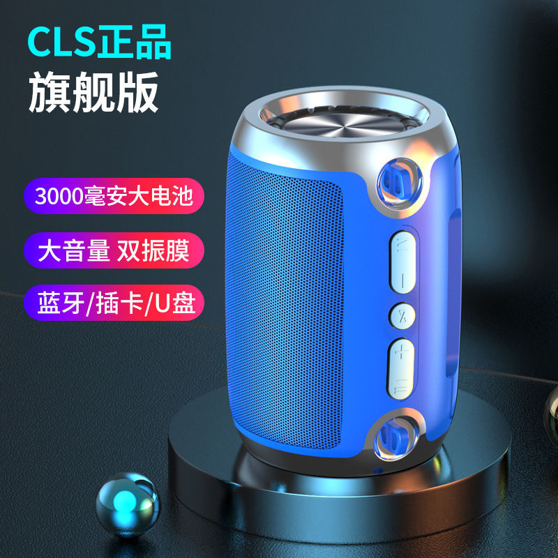 AI智能语音蓝牙音箱低音炮高音质超大音量家用户外声控无线小音响|undefined