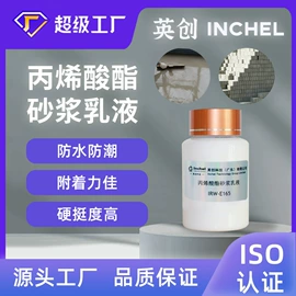 假发护理用品;美睫胶;纸品用胶
