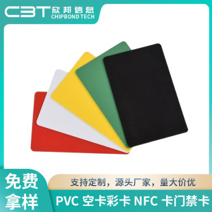 ���SN213ϵ�а׿����ܿ��Ƶ� PVC�տ��ʿ� NFC���T����IC���T��
