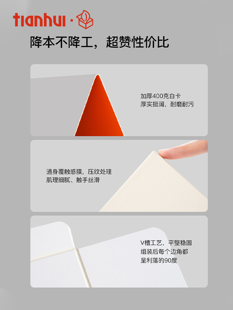 Caja de té Tianhui, caja de embalaje simple, caja de regalo vacía, 6 / 12 / 18 / 30 embalaje de burbujas, cortesía