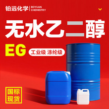 �oˮ�Ҷ�����]�����˱����Ҵ��܄�����ҺԭҺ���I���oˮ�Ҷ���