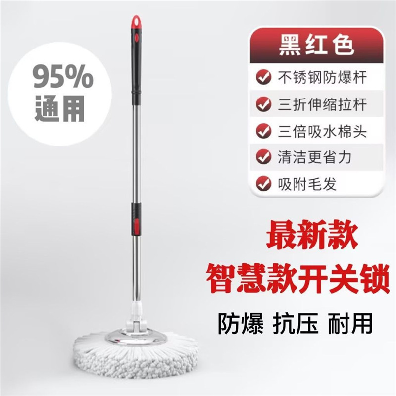 Barril de limpieza de suelo, barril de secado doméstico, piso de limpieza, trapeador sin lavado a mano, trapeador giratorio, barril de secado, regalo de secado Hebei