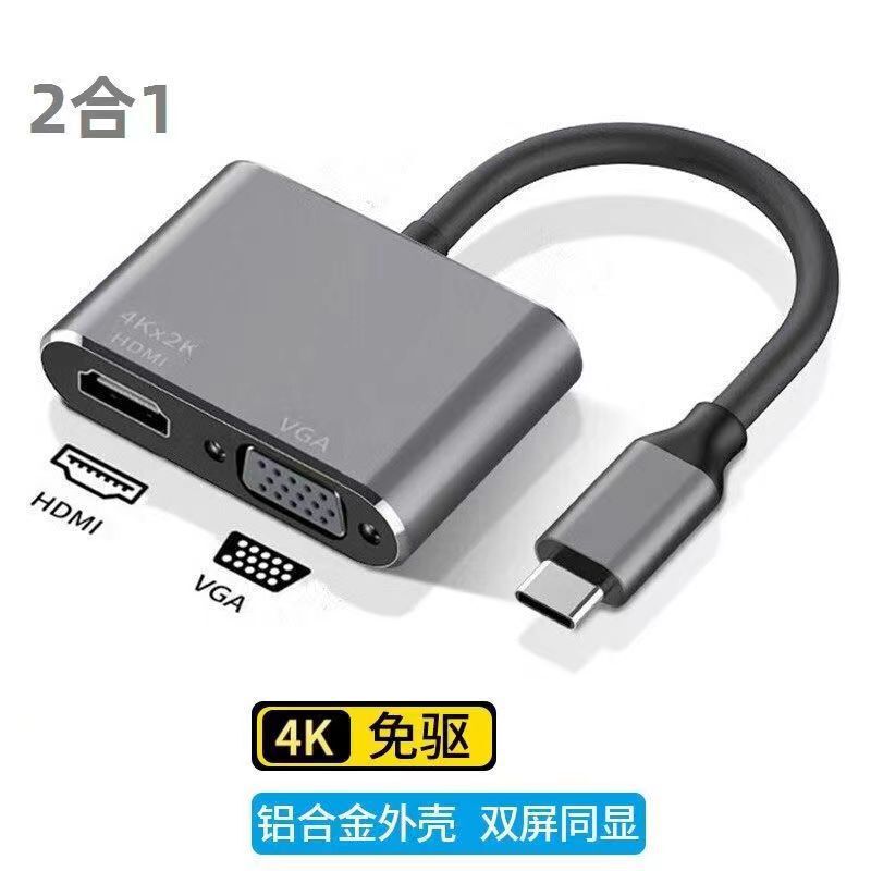 Suitable for USB Hub Typec Expansion Dock Huawei Apple MacBook Expansion Dock Microsoft Notebook Mobile Phone Flat