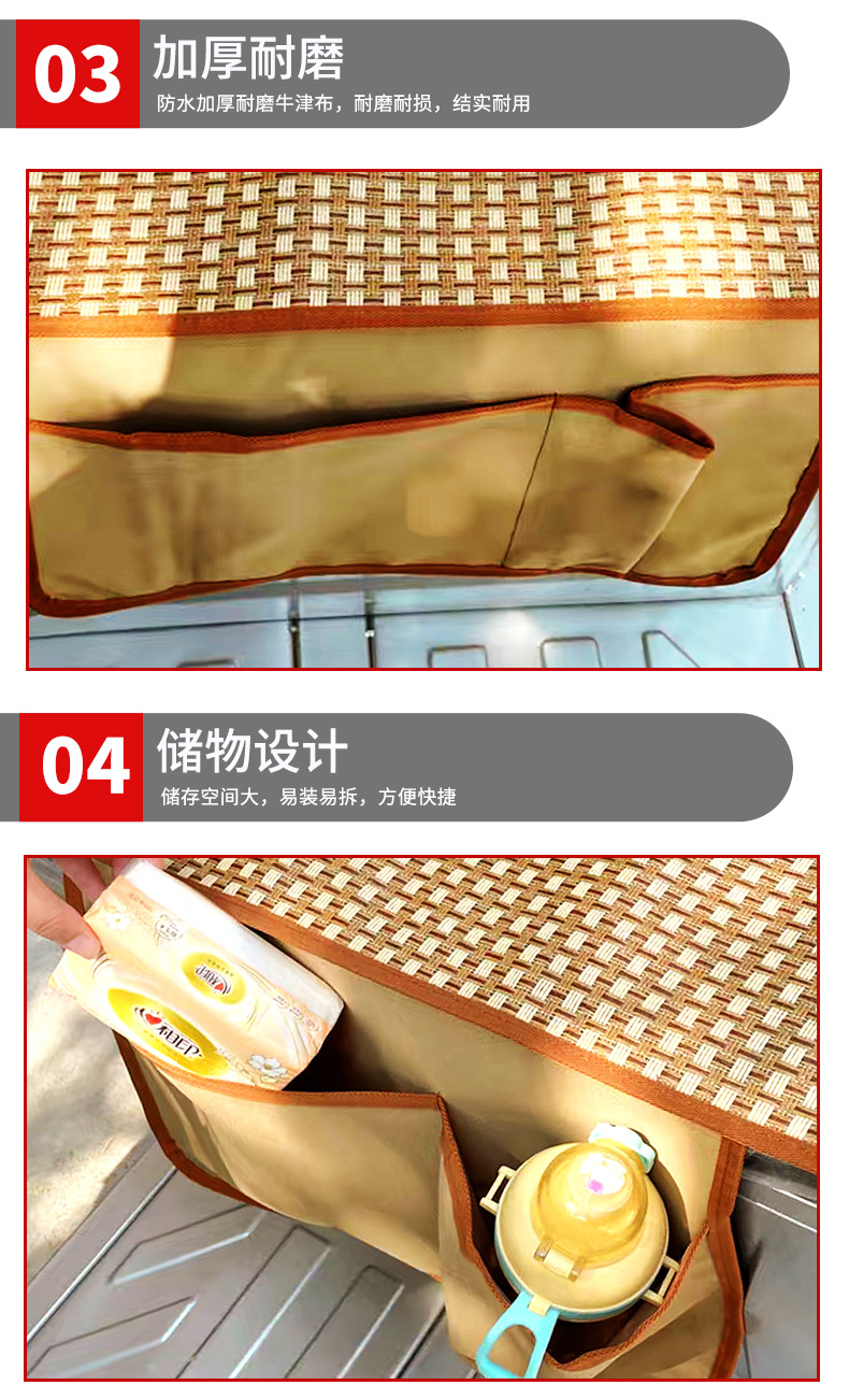 Tricycle Rattan Mat Seat Cushion Front Storage Bag Large Storage Space