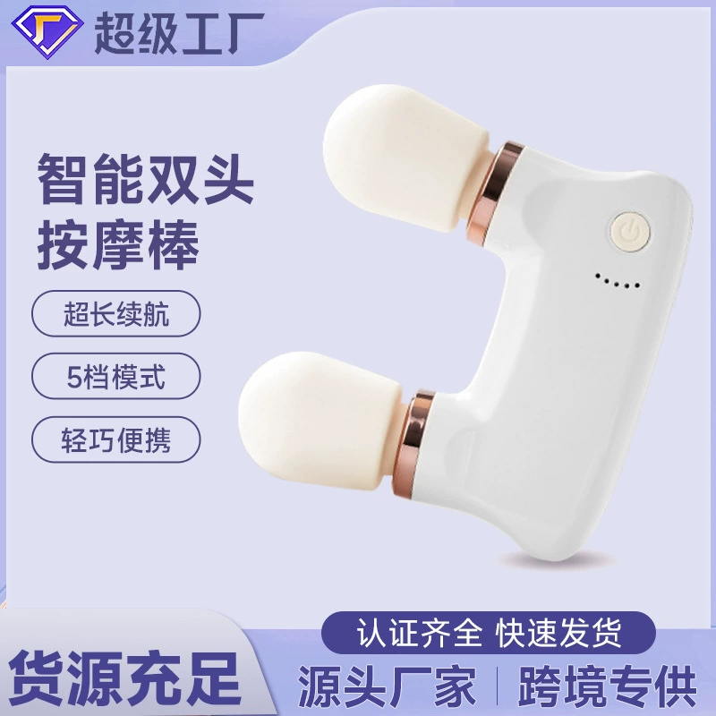 Новый компактный и портативный умный массажер с двойной головкой, мини-массажная палочка для ручного массажа мышц и фасций