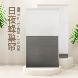 其他窗帘;百叶窗帘;卷帘