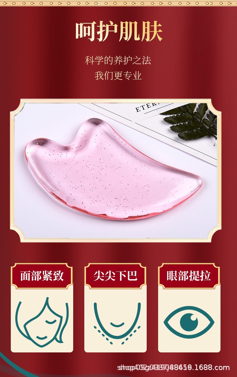 Heart Shaped Gua Sha Facial Massage Board 11.5 x 6.8 cm Black Scraping Tool for Face Lifting and Relaxation overview