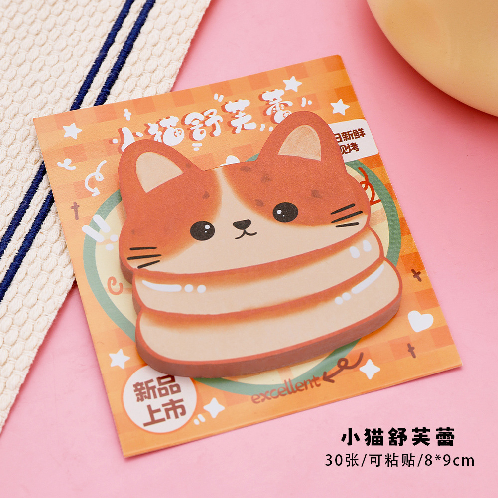 Cartoon Animal Comida Juego Post-it Recompensas para estudiantes de primaria Papelería práctica Regalos para niños Clase para compartir regalos