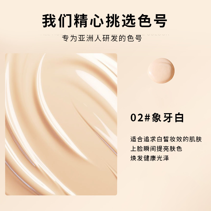 GLAMDIA工場は、軽くて通気性があり、自然なコンシーラー、長持ちし、メイク落ちしないOEM加工を行う液体ファンデーションを製造しています。|undefined
